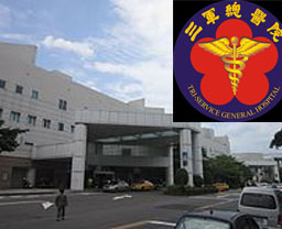 在台灣三軍總醫院治療勃起障礙持續了1年